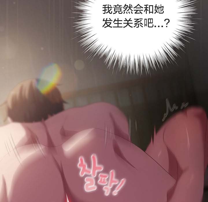 141P - 猫猫牵红线
