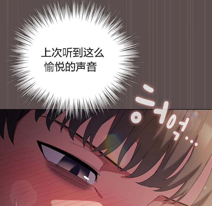 144P - 猫猫牵红线