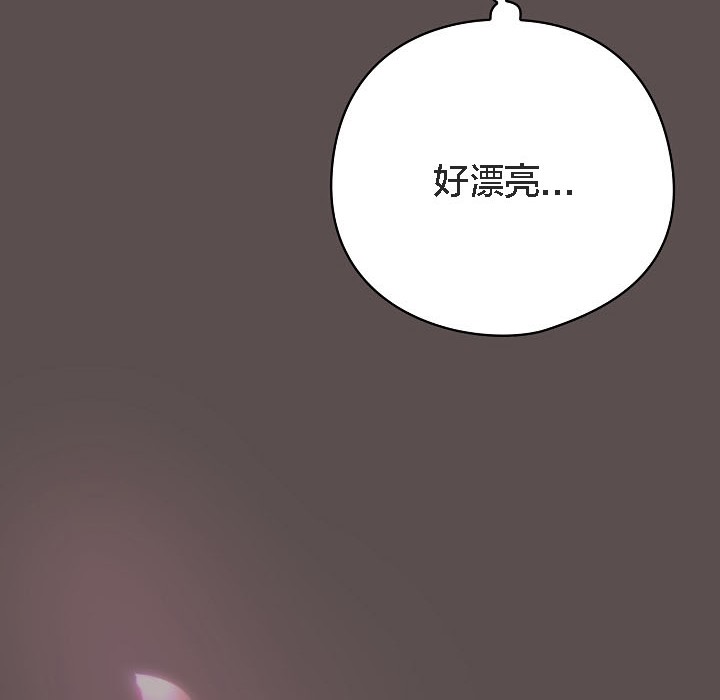 14P - 猫猫牵红线