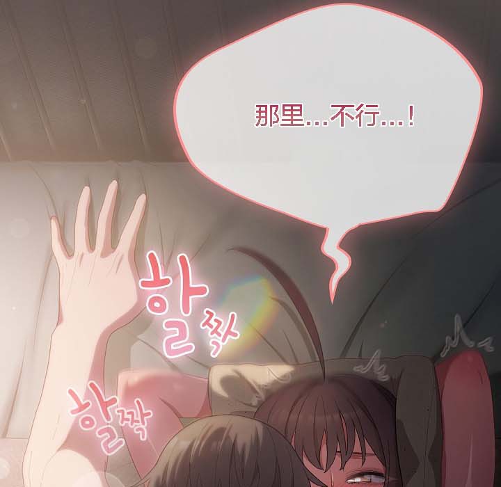 156P - 猫猫牵红线