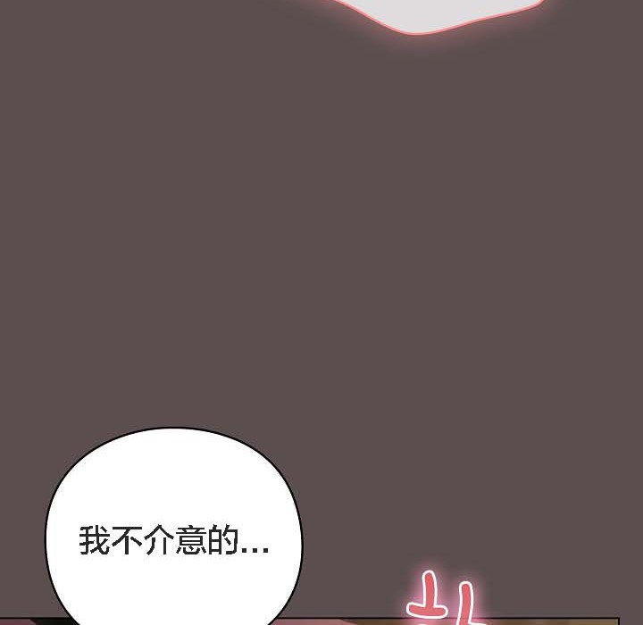 159P - 猫猫牵红线
