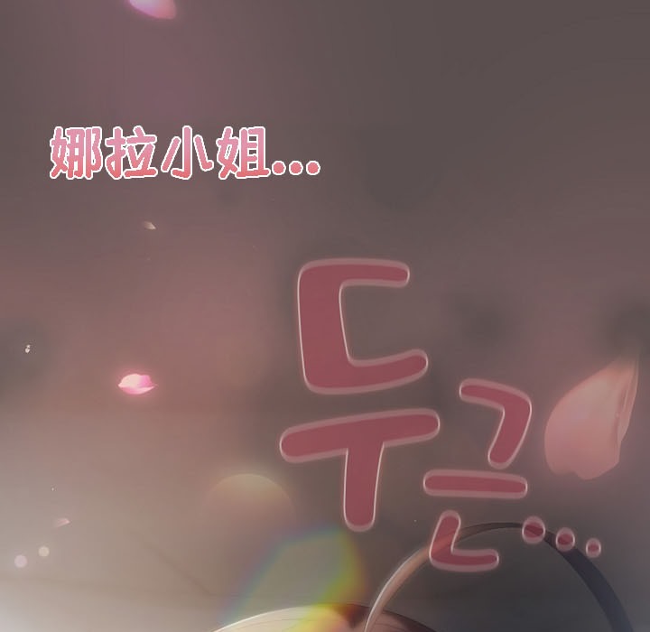 15P - 猫猫牵红线