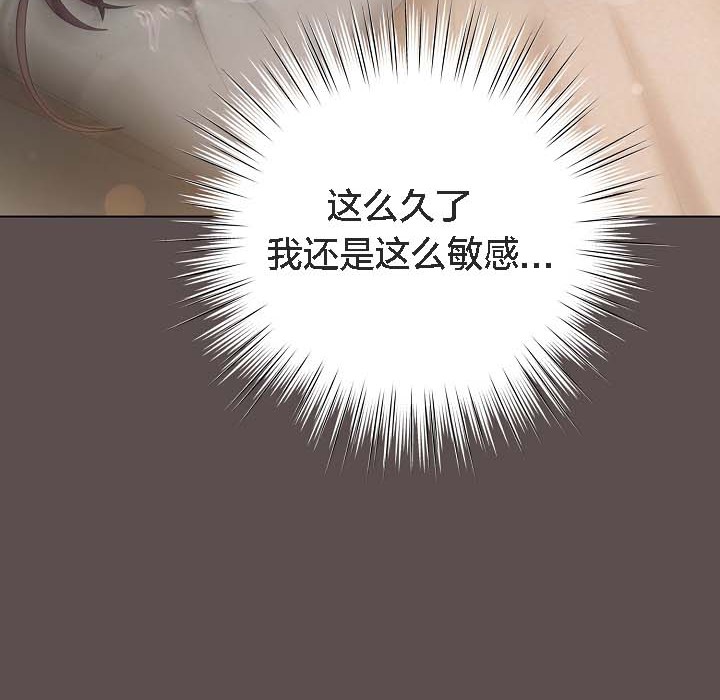 169P - 猫猫牵红线