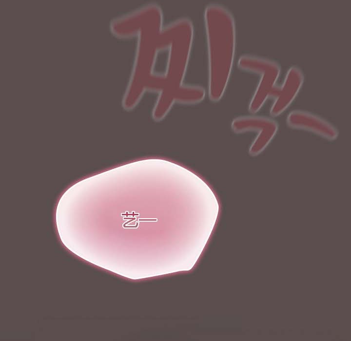 170P - 猫猫牵红线