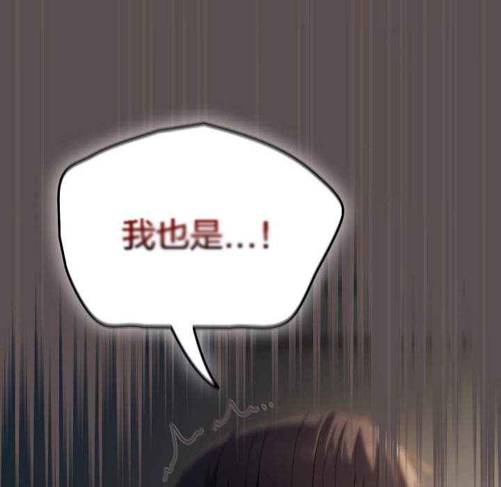 183P - 猫猫牵红线