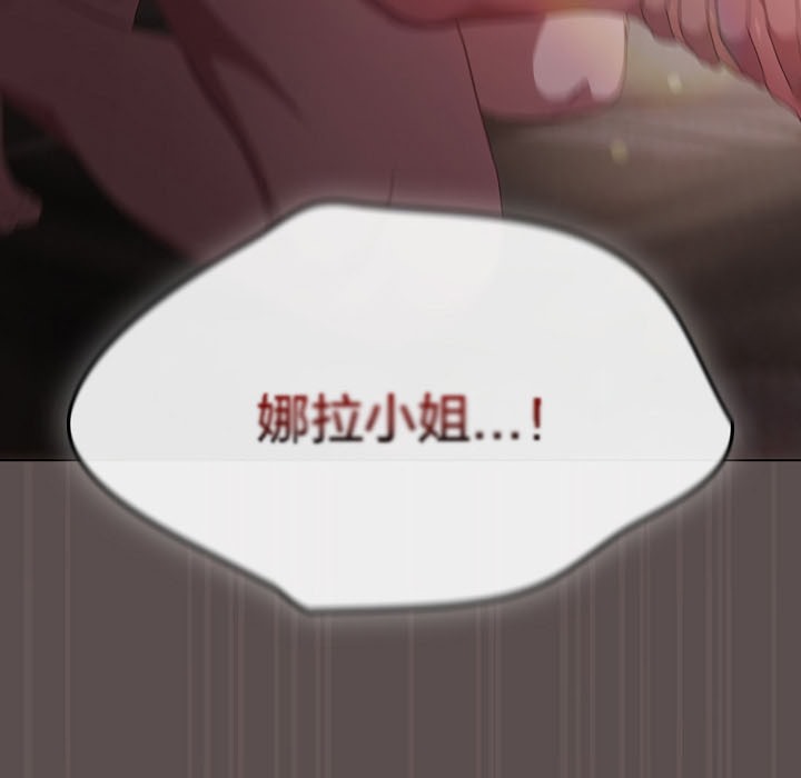 186P - 猫猫牵红线