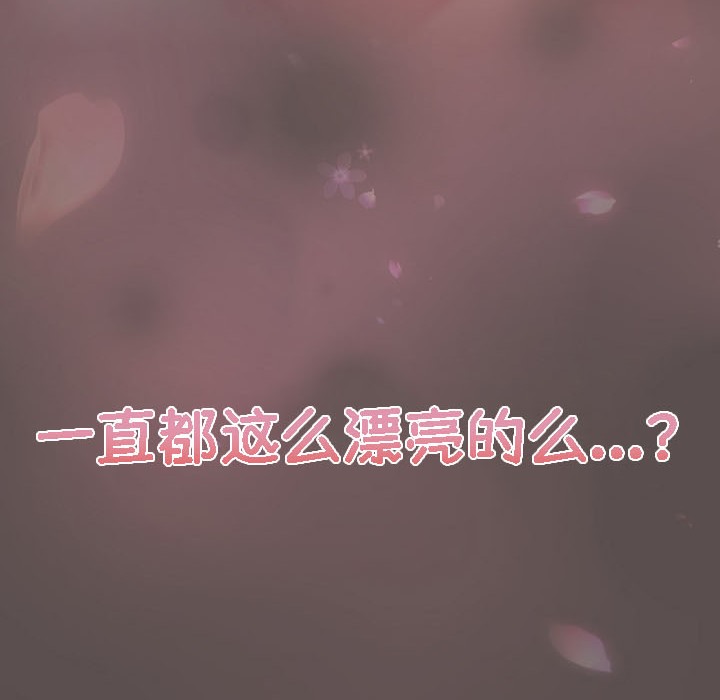 18P - 猫猫牵红线