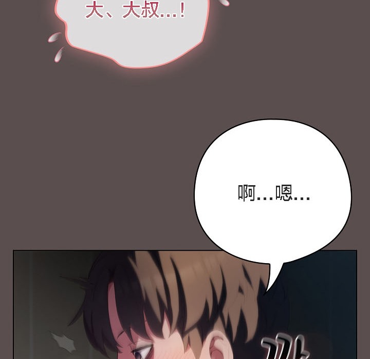 20P - 猫猫牵红线