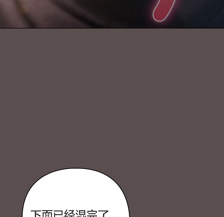 29P - 猫猫牵红线