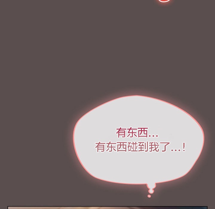 36P - 猫猫牵红线