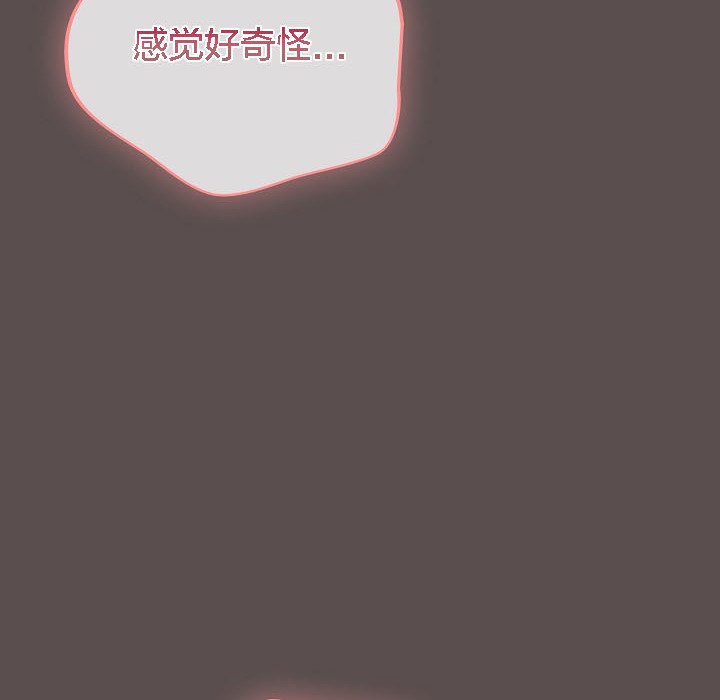 38P - 猫猫牵红线