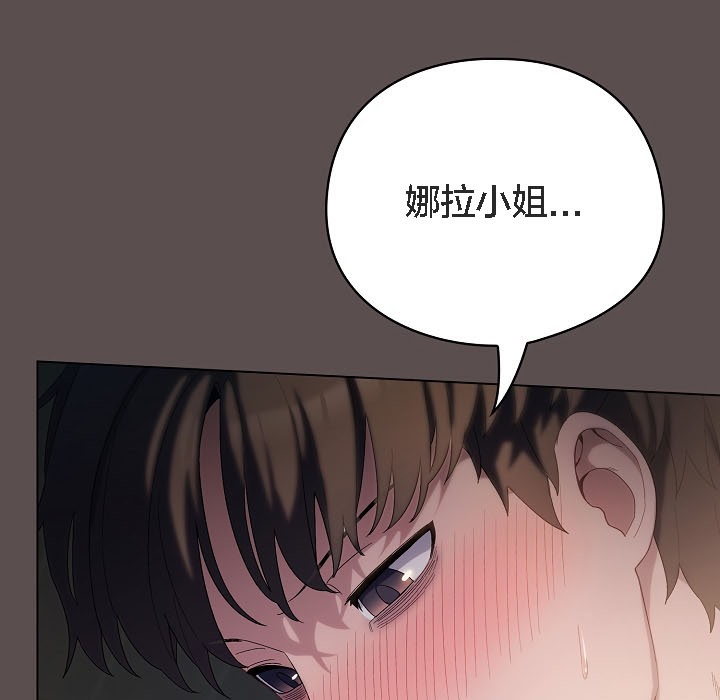 45P - 猫猫牵红线