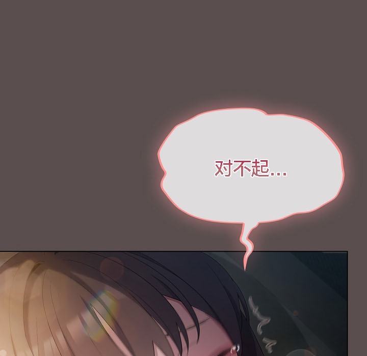 47P - 猫猫牵红线