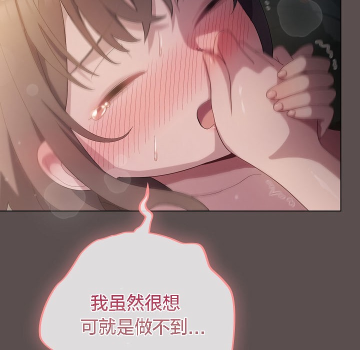 48P - 猫猫牵红线