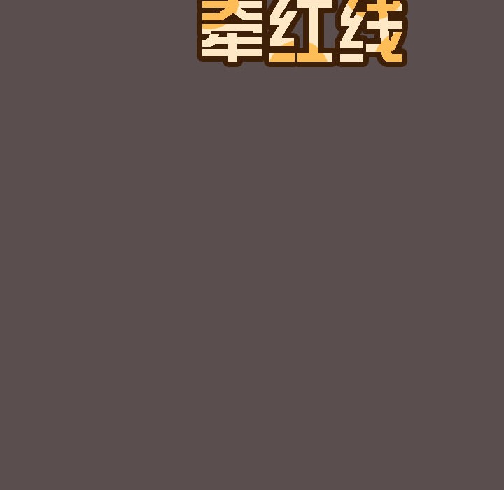 4P - 猫猫牵红线