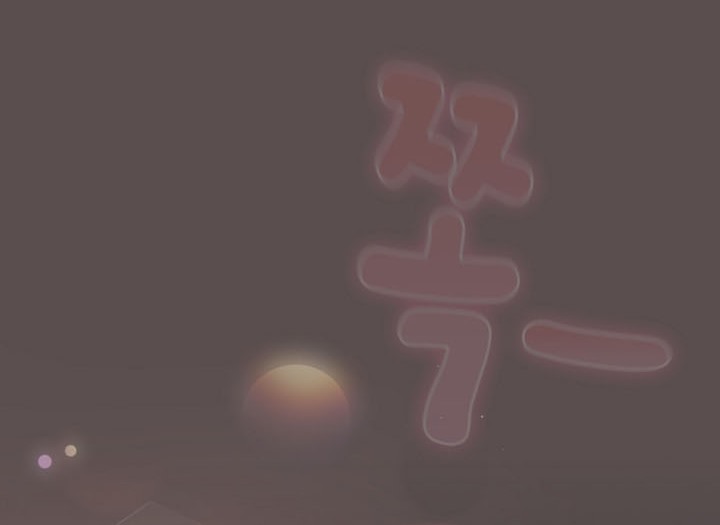 60P - 猫猫牵红线