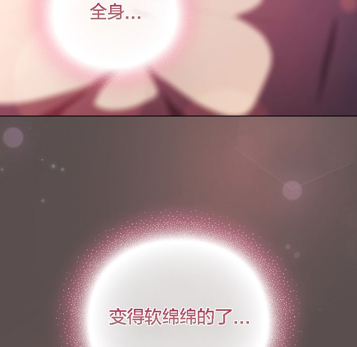63P - 猫猫牵红线