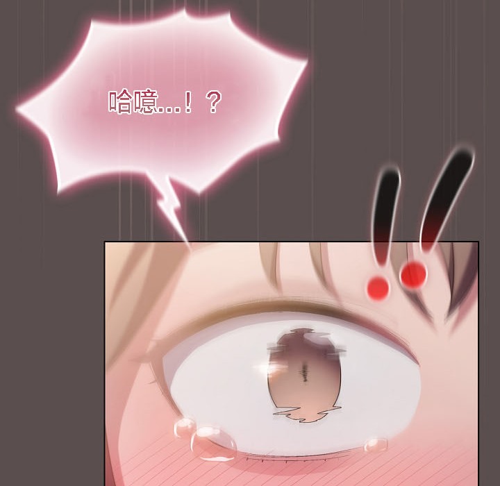 70P - 猫猫牵红线