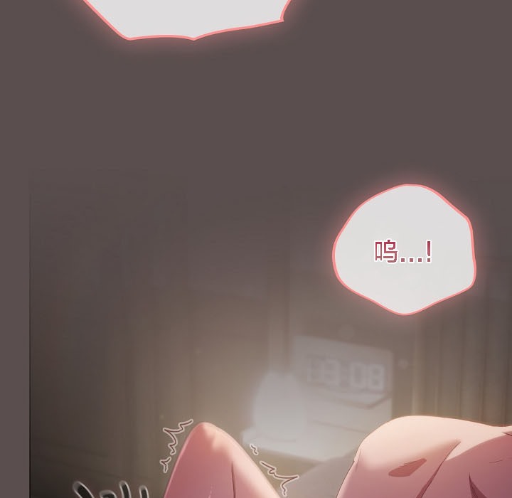77P - 猫猫牵红线