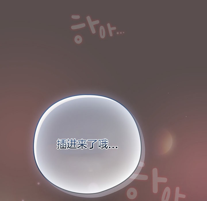 82P - 猫猫牵红线