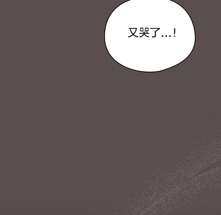 90P - 猫猫牵红线