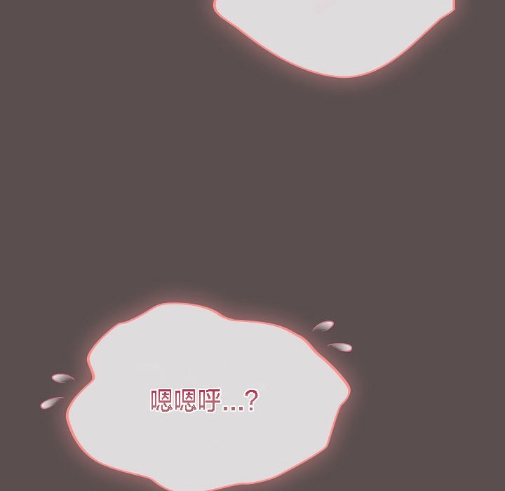 93P - 猫猫牵红线