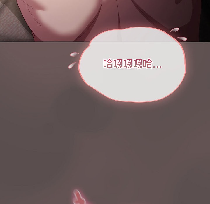 96P - 猫猫牵红线