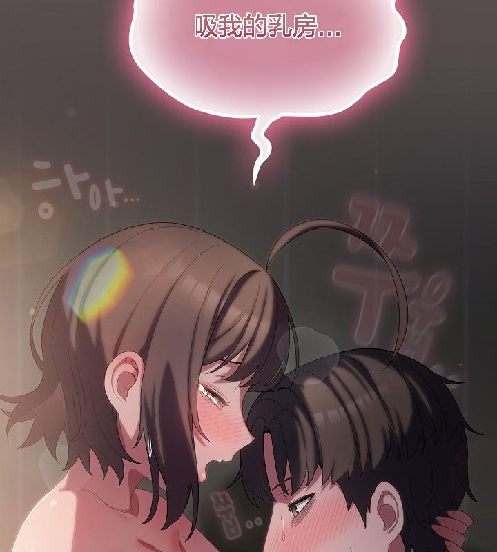 103P - 猫猫牵红线