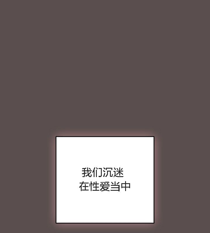 112P - 猫猫牵红线