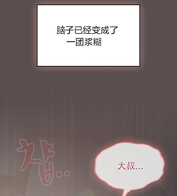 115P - 猫猫牵红线