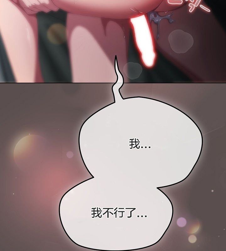 127P - 猫猫牵红线