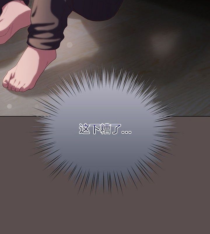 136P - 猫猫牵红线