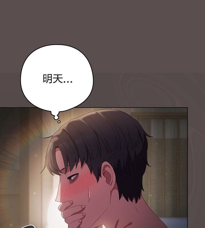 137P - 猫猫牵红线