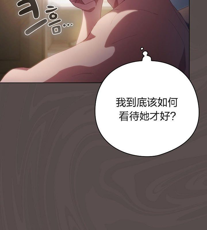 138P - 猫猫牵红线