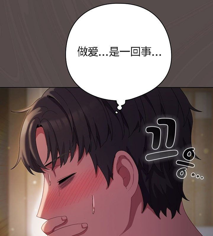 139P - 猫猫牵红线