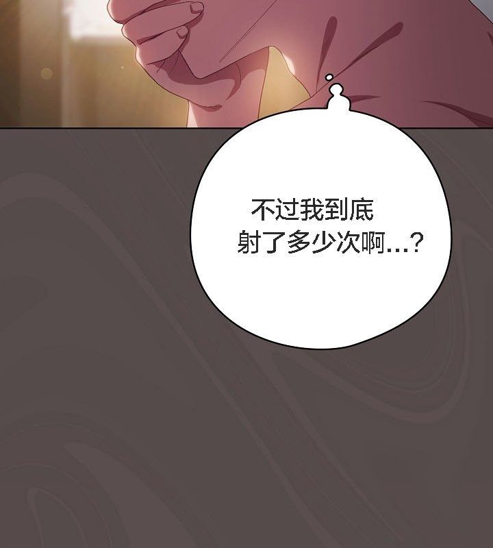 140P - 猫猫牵红线
