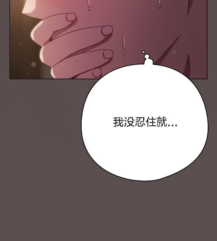 143P - 猫猫牵红线