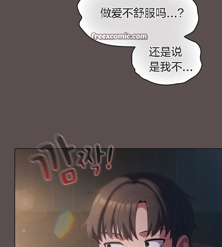 147P - 猫猫牵红线