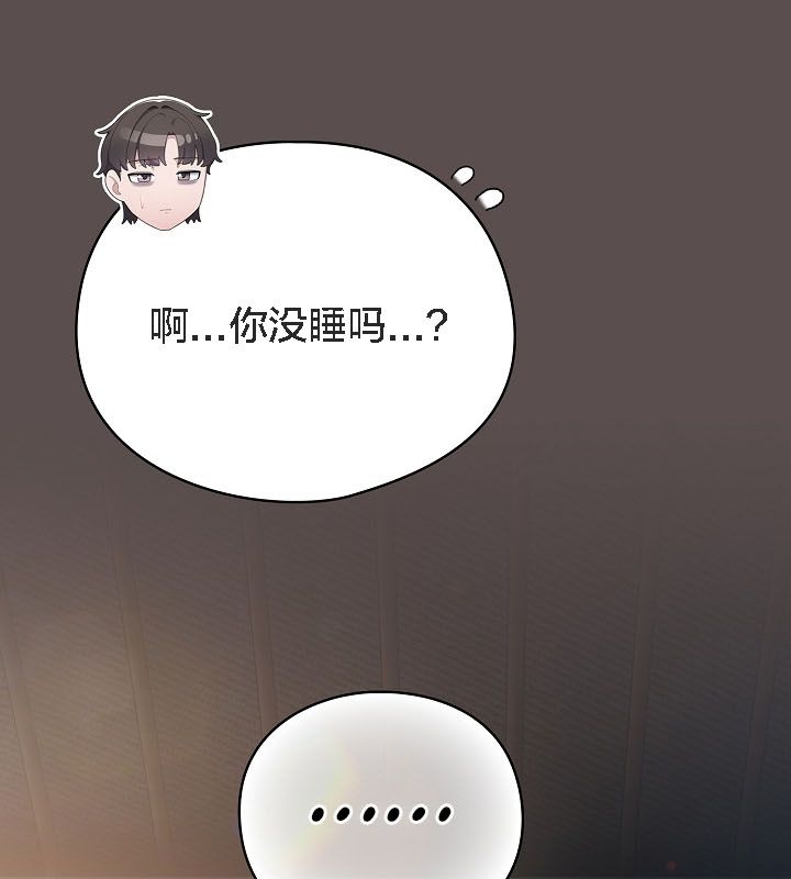 149P - 猫猫牵红线