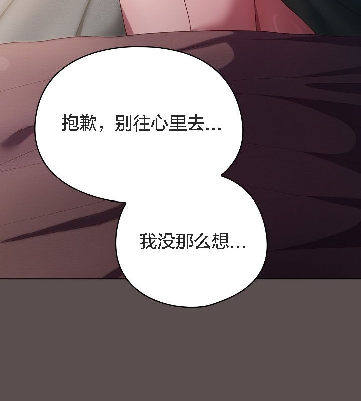 151P - 猫猫牵红线