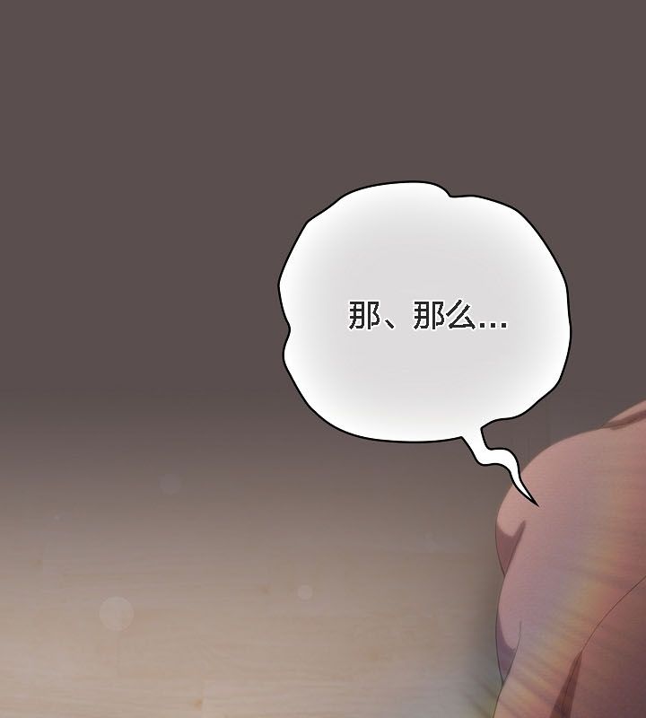 152P - 猫猫牵红线