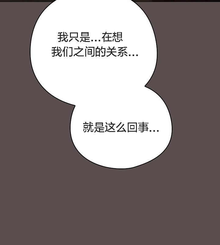 154P - 猫猫牵红线