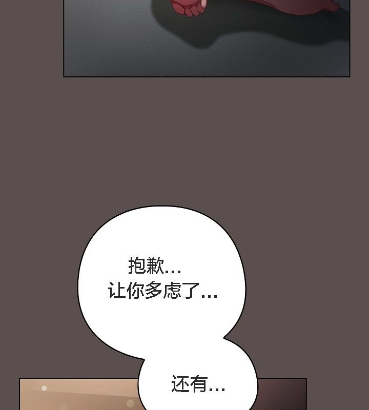 156P - 猫猫牵红线