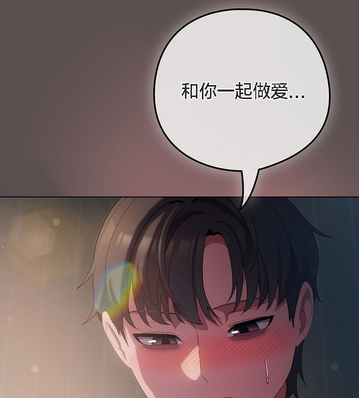 159P - 猫猫牵红线