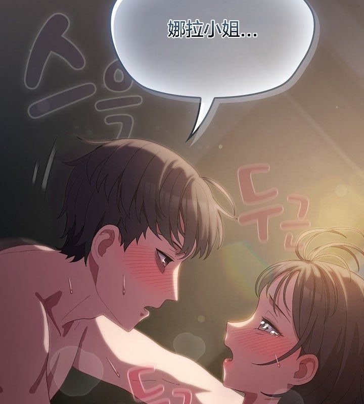 15P - 猫猫牵红线