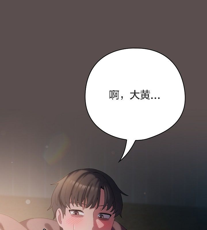 167P - 猫猫牵红线