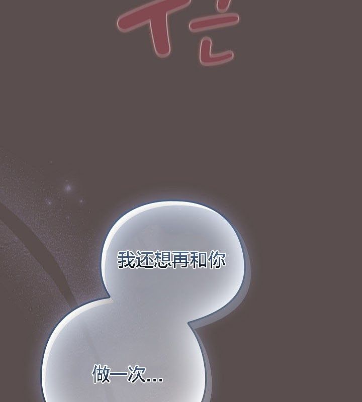 17P - 猫猫牵红线