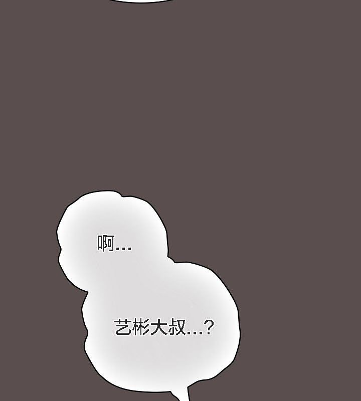 179P - 猫猫牵红线