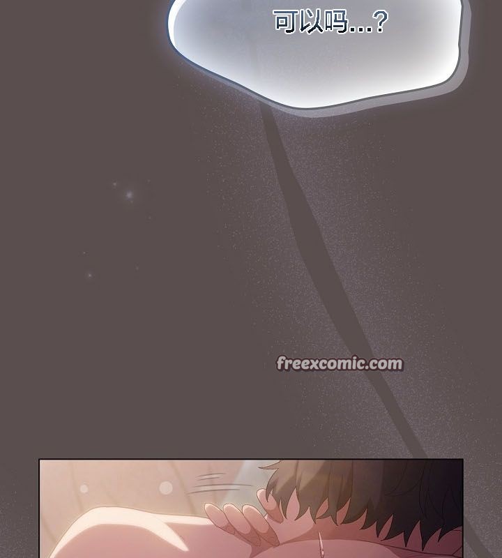 21P - 猫猫牵红线