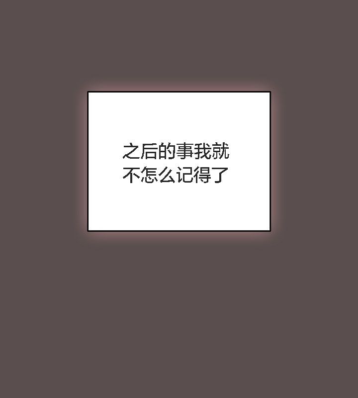 32P - 猫猫牵红线